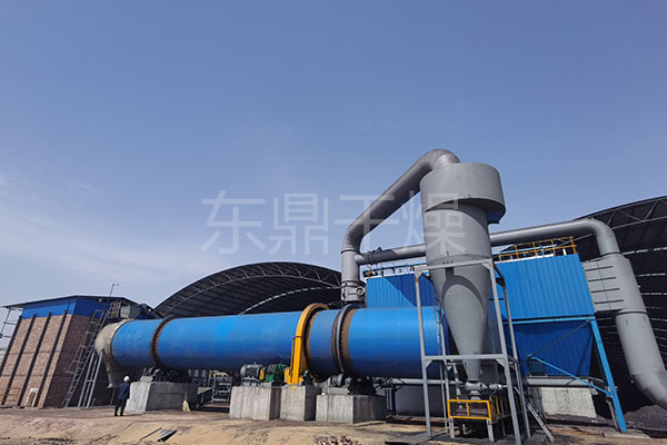 焦炭烘干機(jī) 焦炭烘干機(jī)